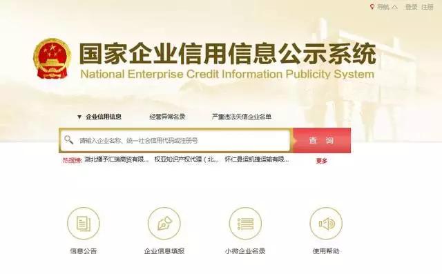 2019年工商年報開始了！最新【操作說明】在這兒